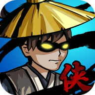 暴走大侠模拟器手机版 1.1.0 安卓版