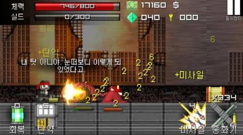 逃离辐射城市 1.08 安卓版