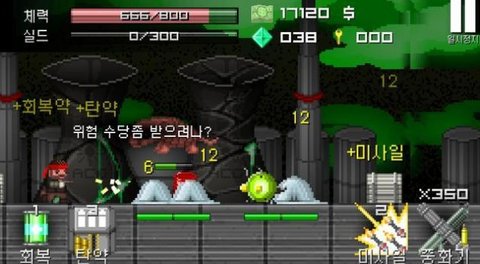 逃离辐射城市 1.08 安卓版