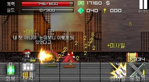 逃离辐射城市 1.08 安卓版