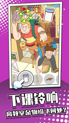 找茬大侦探 1.0.0.0922 安卓版