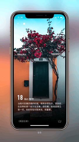 纸塘壁纸app 1.4.9 安卓版