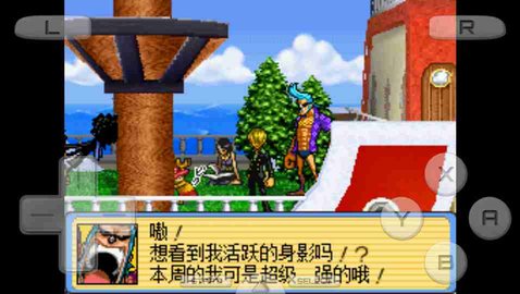 海贼王巨人之战手机版 3.0 安卓版