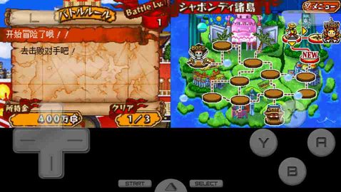 海贼王巨人之战手机版 3.0 安卓版