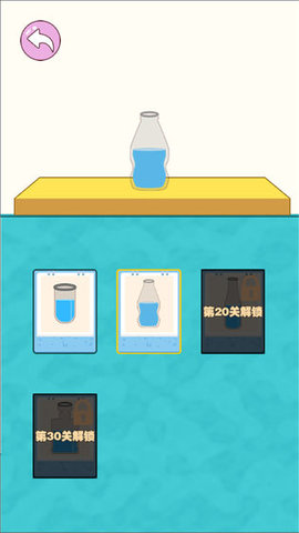 花样调酒师 1.0 安卓版