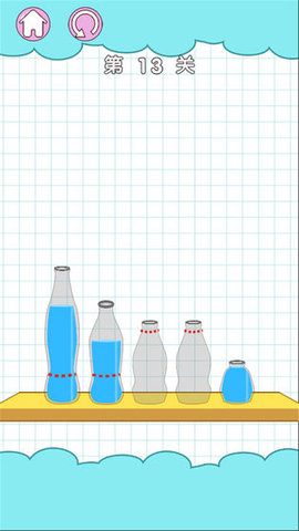 花样调酒师 1.0 安卓版