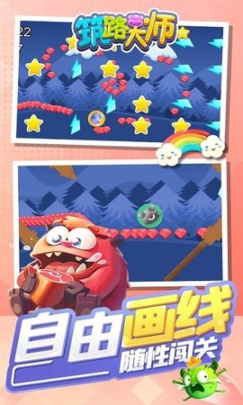 筑路大师最新版 1.1.1 安卓版