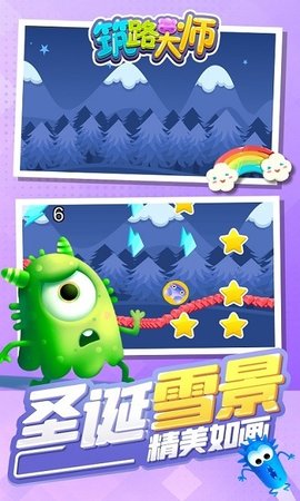 筑路大师最新版 1.1.1 安卓版