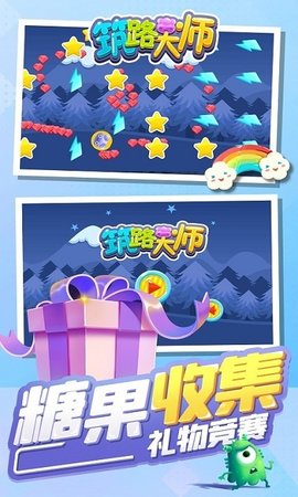 筑路大师最新版 1.1.1 安卓版