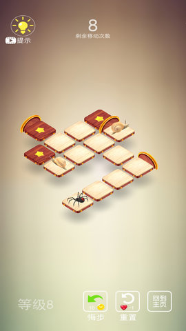 蝴蝶效应 1.0.0 安卓版