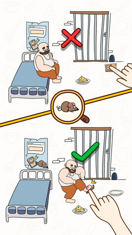 脑洞大发现 1.0.1 安卓版