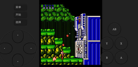 魂斗罗周年珍藏版 1.1 安卓版