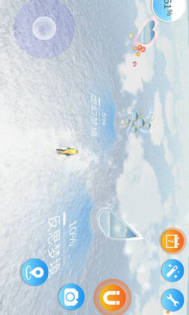 梦想天空 1.0.1 安卓版