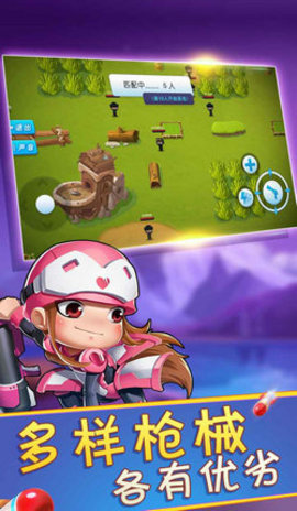 绝地求存 1.0.2 安卓版