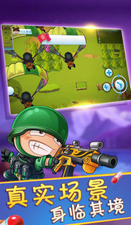 绝地求存 1.0.2 安卓版