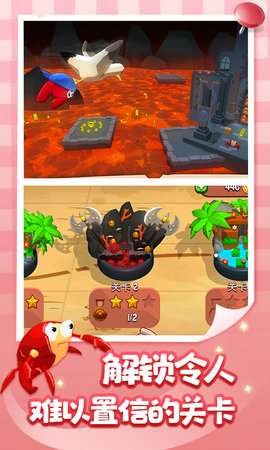 糖豆人单机版 1.0 安卓版