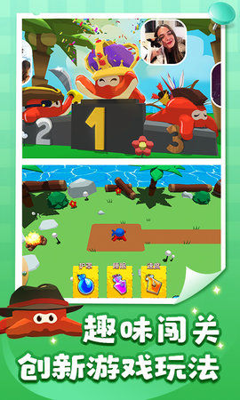 糖豆人单机版 1.0 安卓版