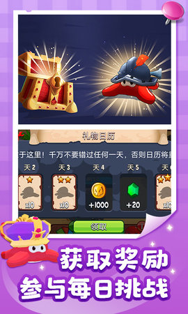 糖豆人单机版 1.0 安卓版