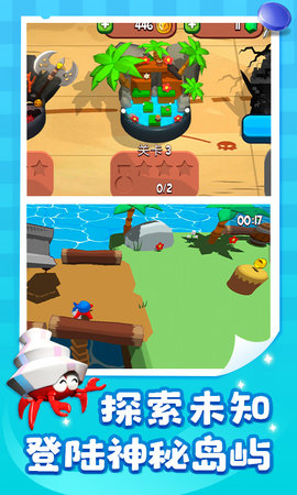 糖豆人单机版 1.0 安卓版