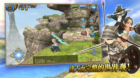 托拉姆物语国服版