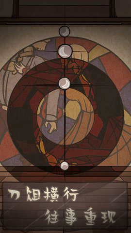 失落迷船 1.0 安卓版