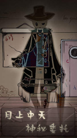 失落迷船 1.0 安卓版