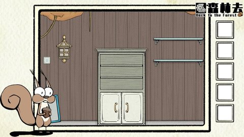 回森林去斑豆科技 0.3 安卓版