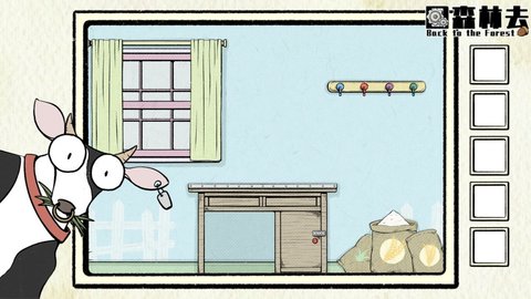 回森林去斑豆科技 0.3 安卓版