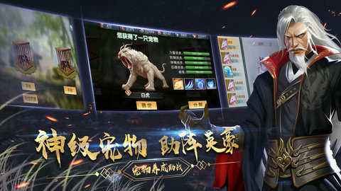 濡沫江湖正版 1.0.0 安卓版