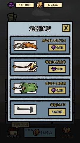 小锤锤捶你胸口最新版 1.0.1 安卓版