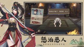 神都探奇九游版 1.3.5 安卓版