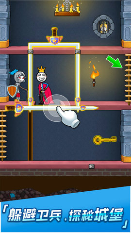 火柴人神逃脱3免广告 1.0 安卓版
