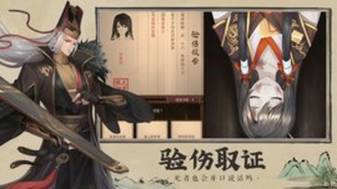 神都探奇益玩官方版 1.3.5 正式版