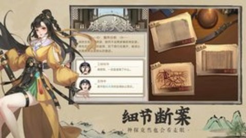 神都探奇益玩官方版 1.3.5 正式版