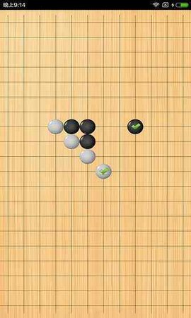 五子棋黑石4.0中文版 2.2.9.90 安卓版