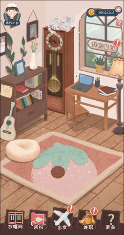 旅行少女汉化版 1.0.0 安卓版