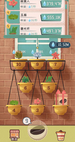 旅行少女汉化版 1.0.0 安卓版