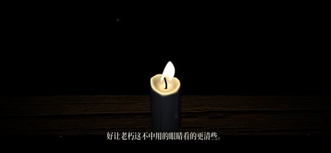 侠剑狂歌正式服 1.0.2 安卓版