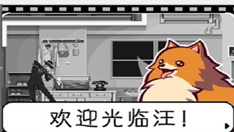 幽灵诡计中文手机版 3.0 安卓版