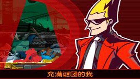 幽灵诡计中文手机版 3.0 安卓版