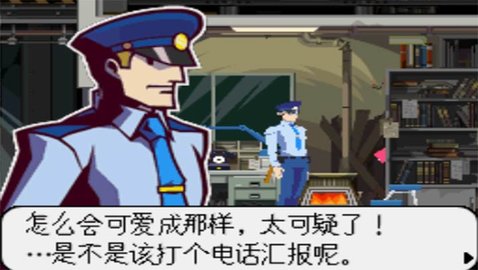 幽灵诡计中文手机版 3.0 安卓版