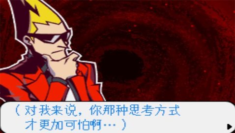 幽灵诡计中文手机版 3.0 安卓版