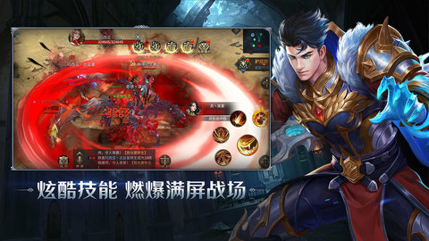 暗夜破晓契约华为版 1.1.6.1 安卓版