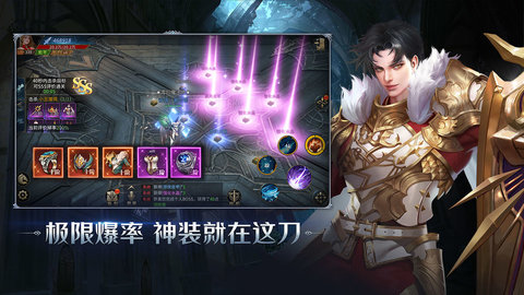 暗夜破晓契约华为版 1.1.6.1 安卓版