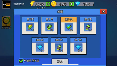 走A枪神正式版 1.0.2 安卓版