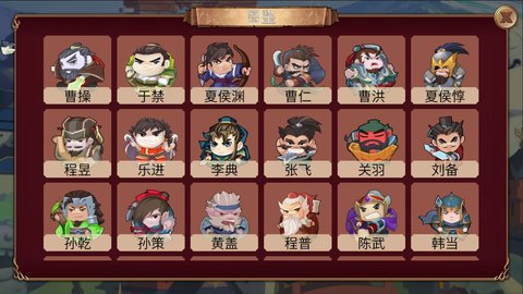 墨色三国志 0.1.1 安卓版