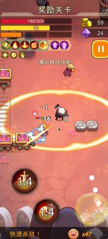 代号:地滚侠 0.4.4 安卓版