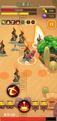 代号:地滚侠 0.4.4 安卓版