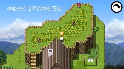 冠名之地物语：银 1.6 安卓版