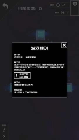 一个挑战 0.1 安卓版